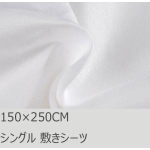 R.T. Home - 高級エジプト超長綿(エジプト綿)ホテル品質 敷きシーツ シングル 500スレ...