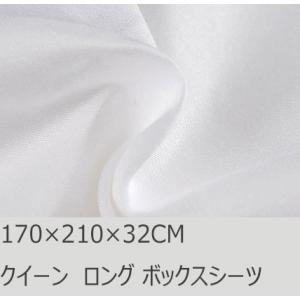 R.T. Home - 高級エジプト超長綿(エジプト綿)ホテル品質ボックスシーツ　ワイド クイーン ...