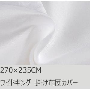 R.T. Home - 高級エジプト超長綿(エジプト綿)ホテル品質 ワイドキング(US KING) ...