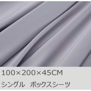 R.T. Home - 高級エジプト超長綿(エジプト綿)ボックスシーツ クイーン