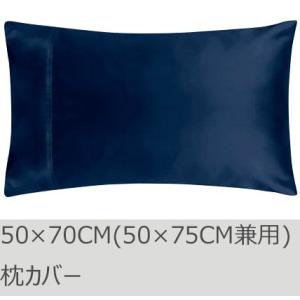 R.T. Home - 高級エジプト超長綿(エジプト綿)ホテル品質 枕カバー 50×70 (枕カバー...