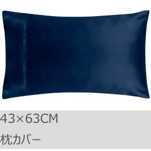 R.T. Home - 高級エジプト超長綿(エジプト綿)ホテル品質 枕カバー 43×63CM 500...