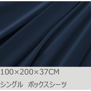 R.T. Home - 高級エジプト超長綿(エジプト綿)ホテル品質ボックスシーツ シングル サイズ　...