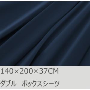 R.T. Home - 高級エジプト超長綿(エジプト綿)ホテル品質ボックスシーツ ダブル サイズ 5...