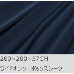 R.T. Home - 高級エジプト超長綿(エジプト綿)ホテル品質ボックスシーツ ワイドキング 50...