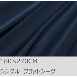 R.T. Home - 高級エジプト超長綿(エジプト綿)ホテル品質 シングル フラット ベッドシーツ...