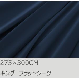 R.T. Home - 高級エジプト超長綿(エジプト綿)ホテル品質 ワイド キング フラット ベッド...