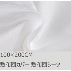 R.T. Home - エジプト高級超長綿ホテル品質シングル サイズ 敷き布団カバー 敷布団シーツ ...