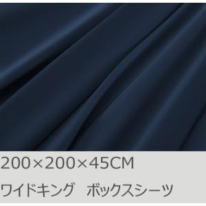 R.T. Home - 高級エジプト超長綿(エジプト綿)ホテル品質ボックスシーツ ワイドキング 50...