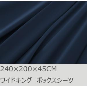 R.T. Home - 高級エジプト超長綿(エジプト綿)ホテル品質ボックスシーツ ワイドキング(マチ...