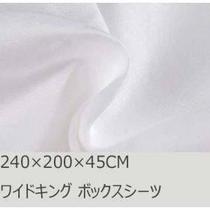 R.T. Home - 高級エジプト超長綿(エジプト綿)ホテル品質ボックスシーツ ワイドキング (セ...