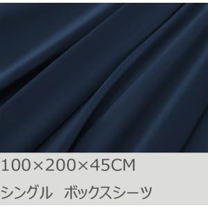 R.T. Home - 高級エジプト超長綿(エジプト綿)ホテル品質ボックスシーツ シングル (マチ4...