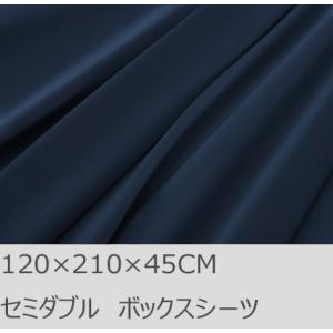 R.T. Home - 高級エジプト超長綿(エジプト綿)ホテル品質ボックスシーツ セミダブル (マチ...