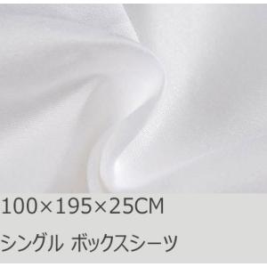 R.T. Home - 高級エジプト超長綿(エジプト綿)ホテル品質 ボックスシーツ シングル(ボック...