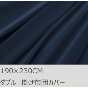 R.T. Home - 高級エジプト超長綿(エジプト綿)ホテル品質 ダブル ロング  掛け布団カバー...