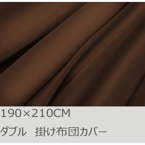 R.T. Home - 高級エジプト超長綿(エジプト綿)ホテル品質 掛け布団カバー ダブル ロング ...