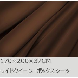 R.T. Home - 高級エジプト超長綿(エジプト綿)ホテル品質ボックスシーツ ワイド クイーン ...