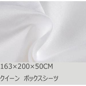 R.T. Home - 高級エジプト超長綿(エジプト綿)ホテル品質ボックスシーツ　 クイーン サイズ...