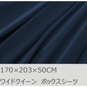 R.T. Home - 高級エジプト超長綿(エジプト綿)ボックスシーツ クイーン