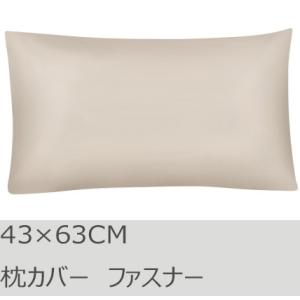 R.T. Home - 高級エジプト超長綿(エジプト綿)ホテル品質 枕カバー 43×63CM 500...