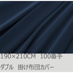 【在庫セール】R.T. Home - エジプト高級超長綿ホテル品質 掛け布団カバ 楽天市場】R.T. Home - Premium 高級エジプト超長綿(エジプト綿
