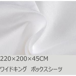 R.T. Home - 高級エジプト超長綿ホテル品質ボックスシーツ ワイドキング ローヤル キング ...