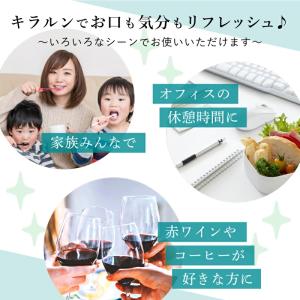 【初回限定】ホワイトニング 歯磨き粉 キラルン...の詳細画像3