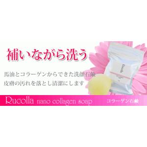 ルコラミニセット4点 お試し 化粧品 スキンケ...の詳細画像2