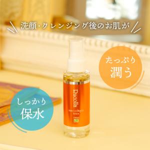 気になるほうれい線にコラーゲン ビタミンc ビ...の詳細画像5