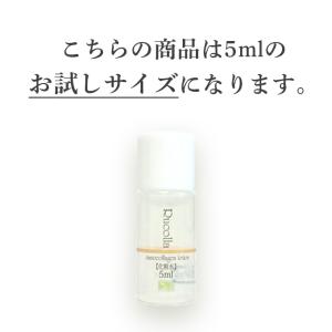 コラーゲン ビタミンc ビタミンC誘導体 5m...の詳細画像2
