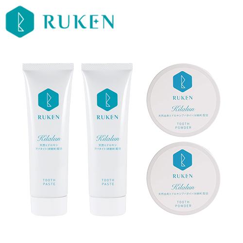 歯磨き粉 キラルン ペースト パウダー 各2個セット(計4個入) デンタルケア 歯周病 ホワイトニン...