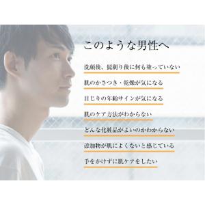 シートマスク メンズ パック 25枚入 男性 ...の詳細画像3