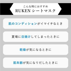 シートマスク メンズ パック 25枚入 男性 ...の詳細画像4