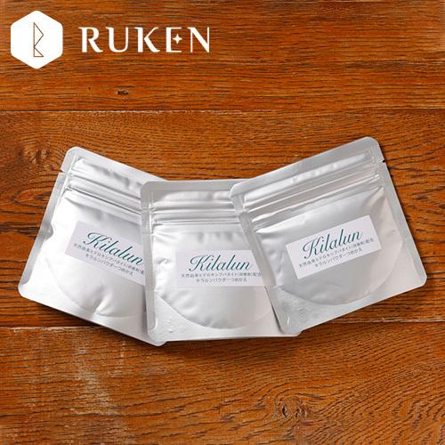 キラルンパウダー 55g 歯磨き粉 詰替え用3個セット ホワイトニング キシリトール 口臭予防 歯み...