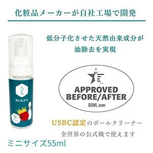 姫路麗プロも愛用 天然由来成分 低分子ボウリン...の詳細画像5