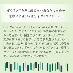 姫路麗プロも愛用 天然由来成分 低分子ボウリン...の詳細画像2