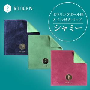 【3色から選べる2枚セット】RUKEN シャミ...の詳細画像1