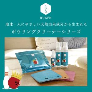【3色から選べる2枚セット】RUKEN シャミ...の詳細画像5