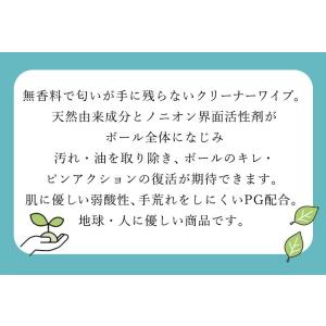 ボウリングクリーナー 姫路麗プロも愛用 35枚...の詳細画像5