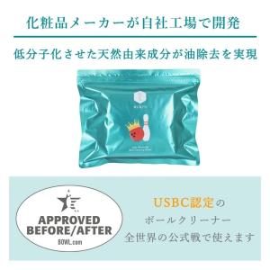 ボウリングクリーナー 姫路麗プロも愛用 35枚...の詳細画像4