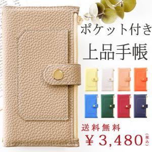 iPhone SE3 第三世代 SE2 第二世代 7 8 ケース カバー 手帳型 iPhoneSE3ケース iPhonSE2ケース iPhone8ケース iPhone7ケース ポケット付き上品