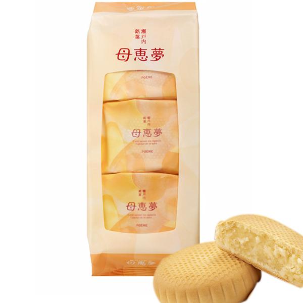 愛媛 母恵夢 ポエム 6個入りｘ1 瀬戸内銘菓 お土産 POEME ぽえむ 黄味あん お菓子 おみや...