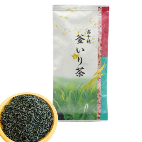 宮崎県 高千穂 釜炒り茶 90gｘ1 釜炒り製法 希少 宮崎ブランド お茶 世界が注目