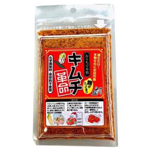 キムチ革命 キムチの素 樽の味 おうちで本格キムチ革命 60gｘ1 かんたん キムチ漬け もみこみ 漬けるだけ