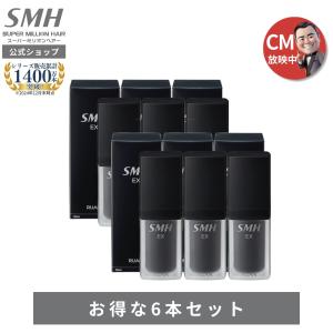 スーパーミリオンヘアー スーパーミリオンヘアーEX 20g 3本セット