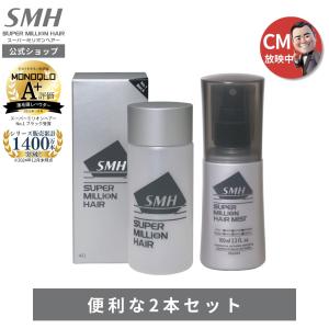 スーパーミリオンヘアー 40g ルアン 公式 薄毛隠し 白髪隠し 男性 女性