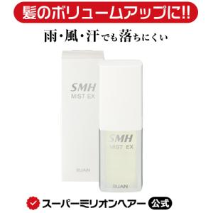 スーパーミリオンヘアミストEX 50mL ルアン 公式 増毛パウダー 固定剤 薄毛隠し 白髪隠し 男性 女性 薄毛 白髪 円形脱毛症 対策｜スーパーミリオンヘアーYahoo!店