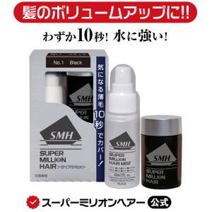 ❣️新品未開封品❣️スーパーミリオンヘアー5箱セット❣️ スーパーミリオンヘアーYahoo!店 - Yahoo!ショッピング