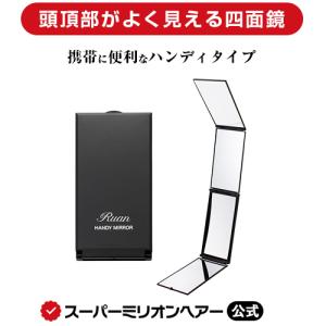 ❣️新品未開封品❣️スーパーミリオンヘアー5箱セット❣️ スーパーミリオンヘアーYahoo!店 - Yahoo!ショッピング