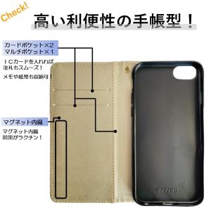 iPhone SE2 SE3 6 6S 7 8...の詳細画像3
